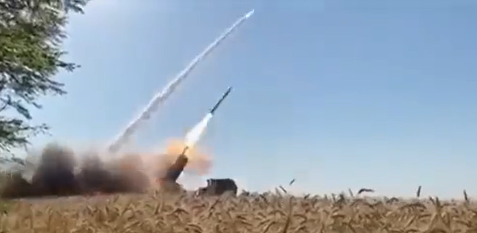 HIMARS Missile